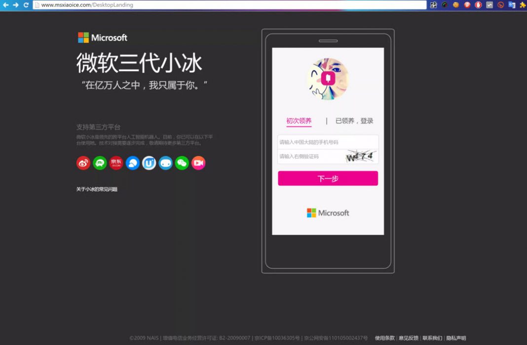 Microsoft Edge extension on Google Chrome via Bavo Luysterborg