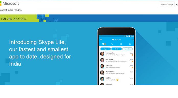 what is skype hololsens add on